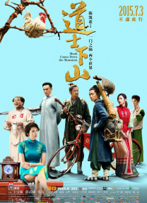 亚洲一区综合在线播放
